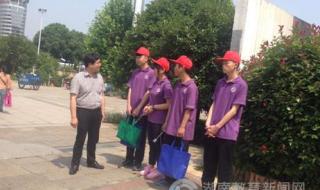 天津市河西区教育局